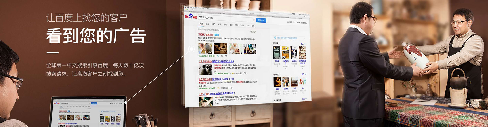 营山信息流竞价